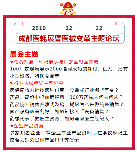 微信截圖_20191203172643.png