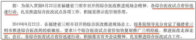 微信截圖_20191204174341.png