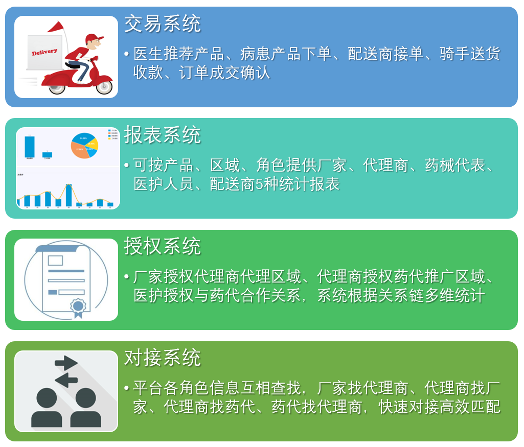 圖片4.png