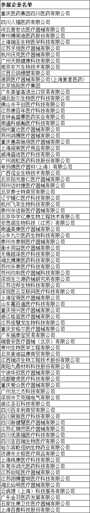 微信圖片_20191206093528.png