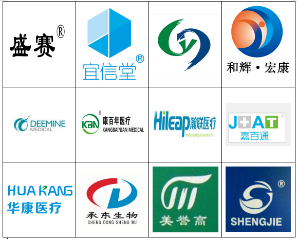 微信截圖_20191224101034.png