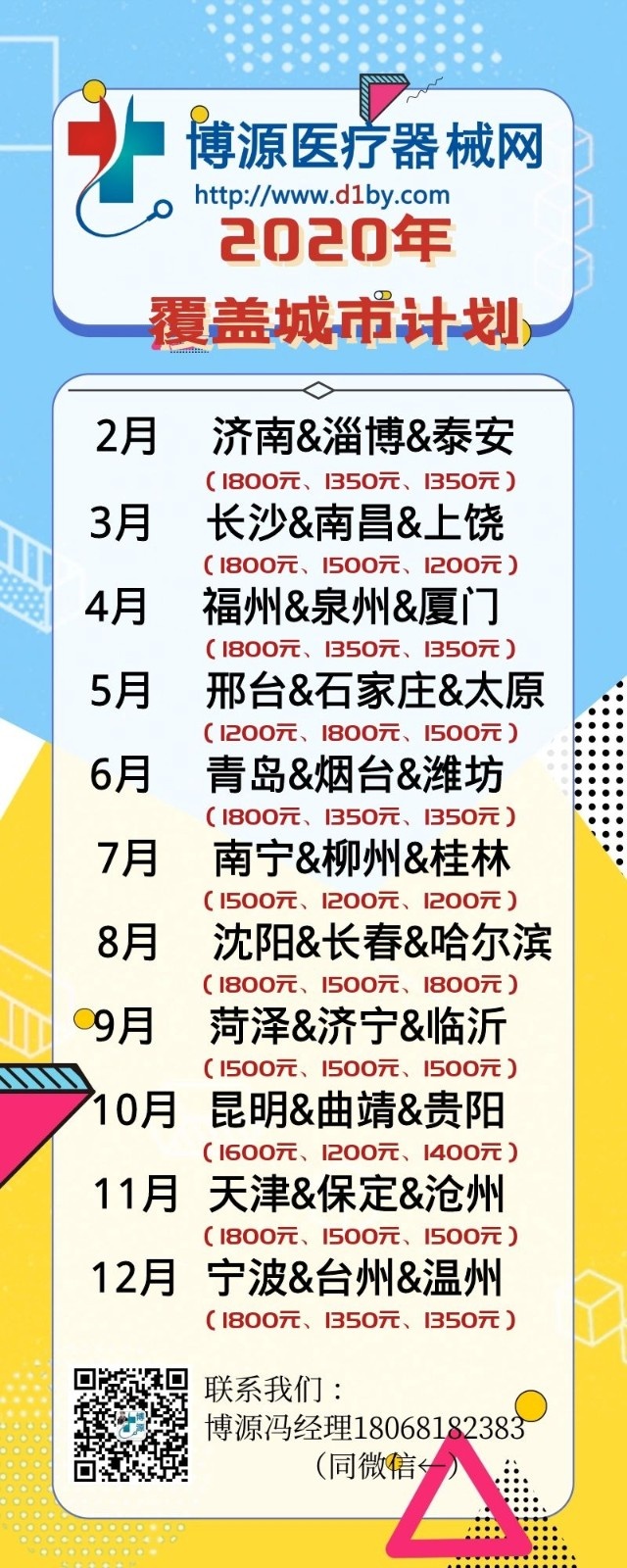 馮.jpg