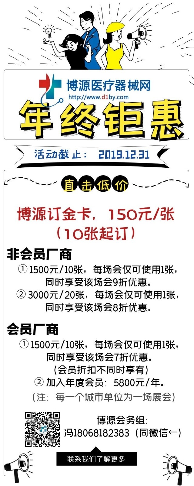馮2.jpg