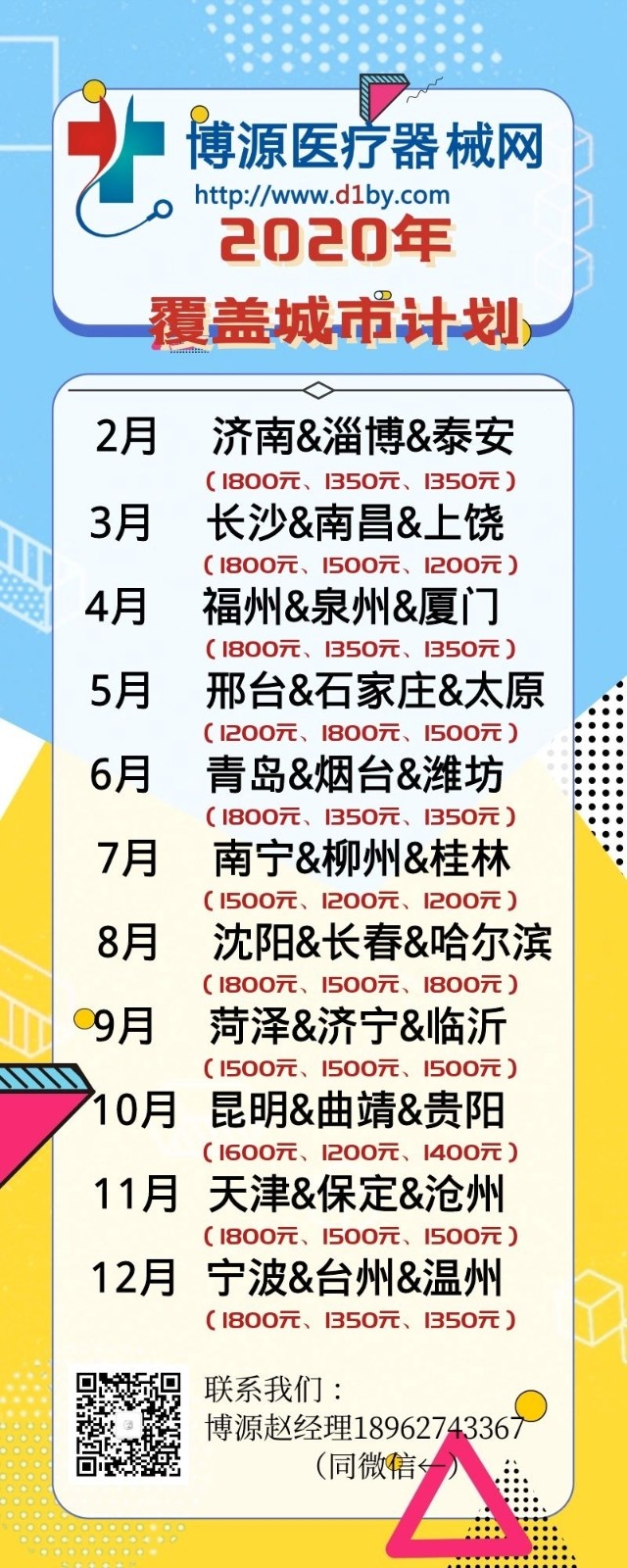 趙1.jpg