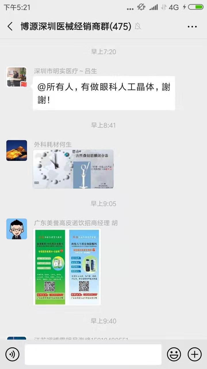 深圳.jpg