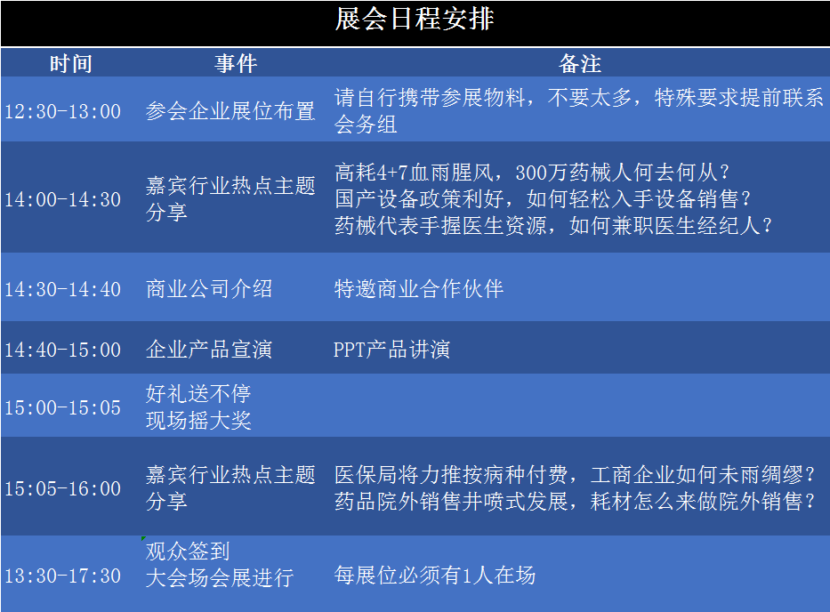 廠家2.0.png