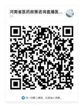 耗材2群