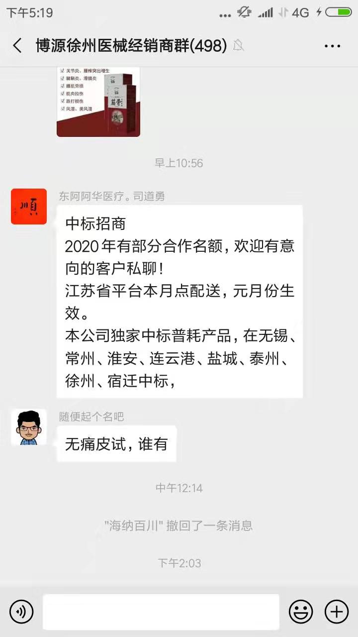 徐州.jpg