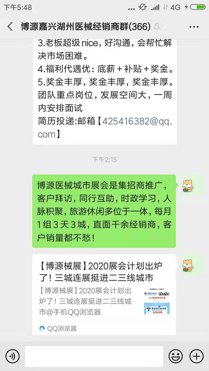 嘉興.jpg