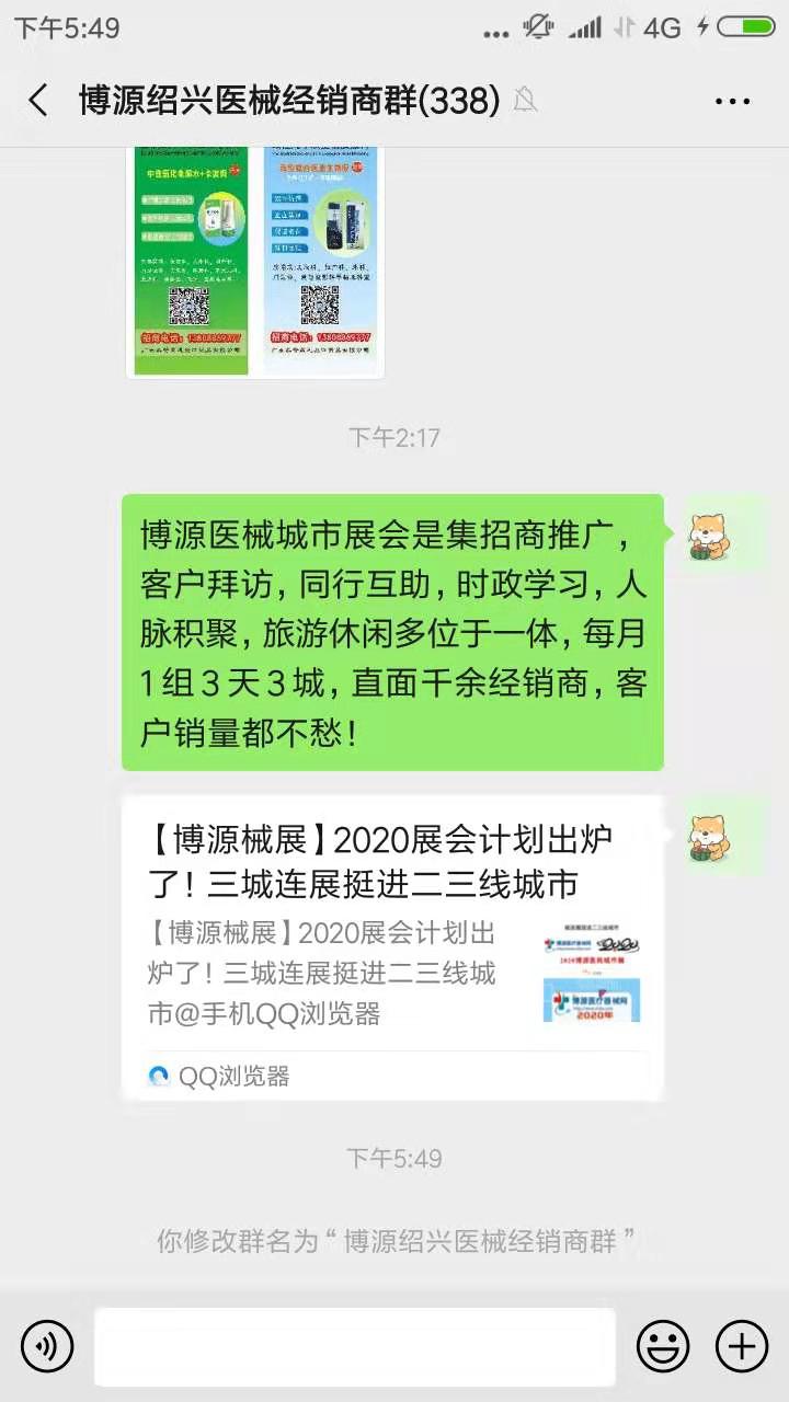 紹興.jpg