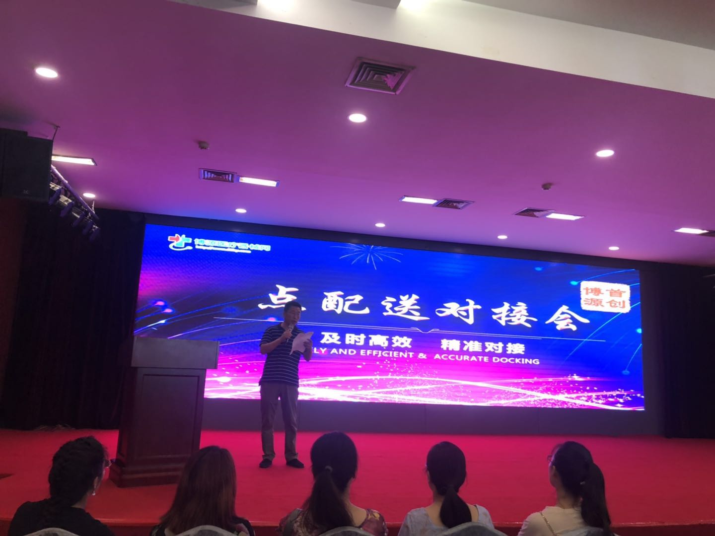 微信圖片_20190718110912.jpg