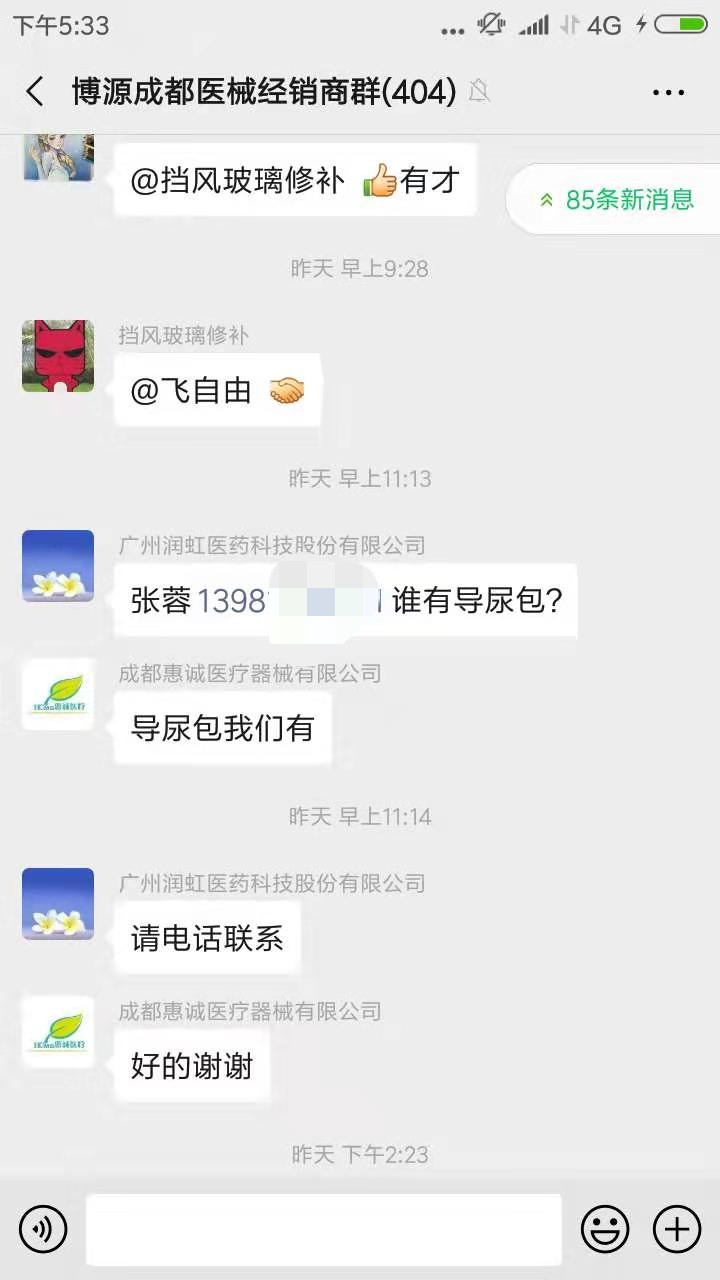 成都.jpg