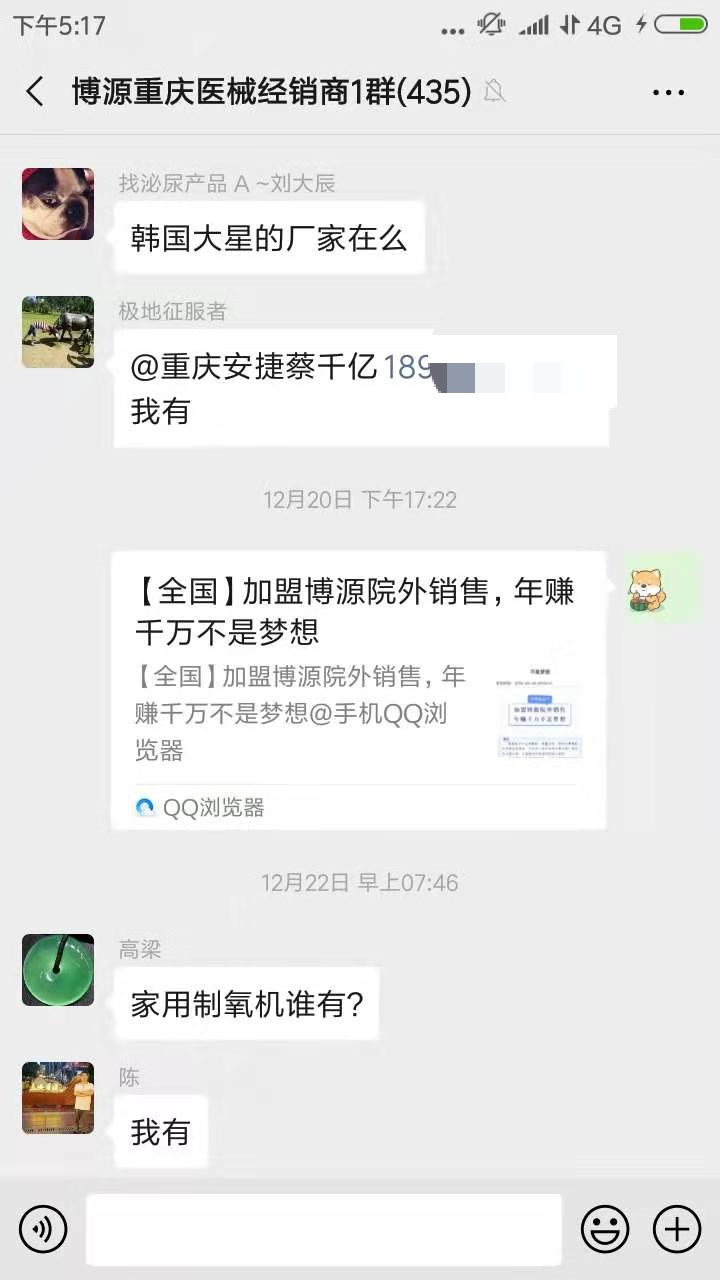 重慶.jpg