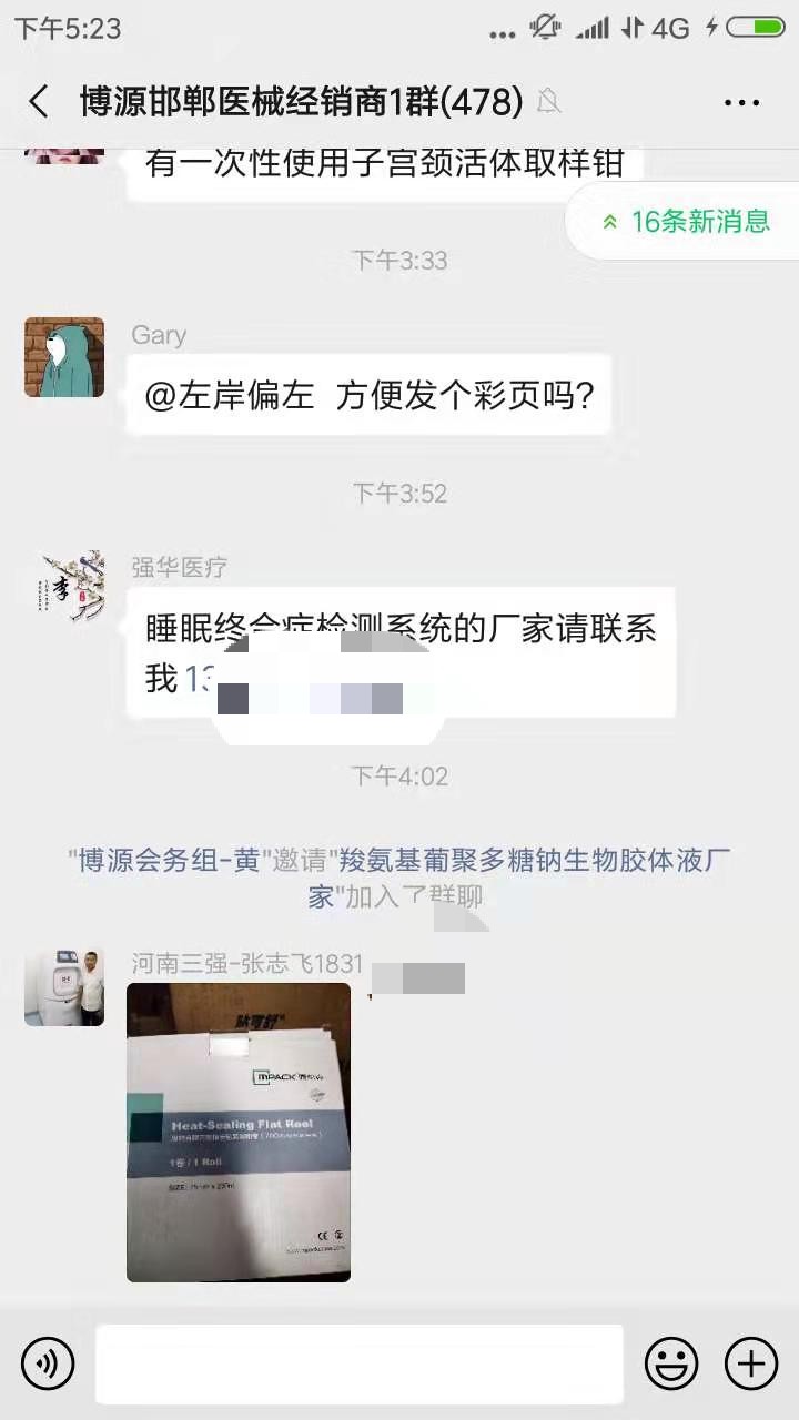 邯鄲.jpg